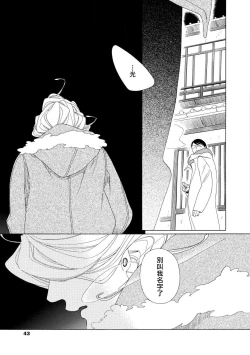 Page 40 of blanc #1-2