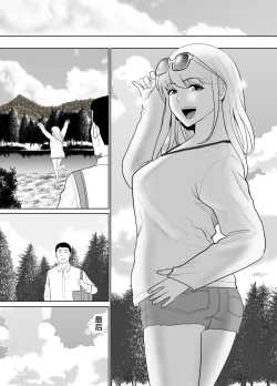 Page 43 of Ossan no Ore no Ie ni Nazeka Sumitsuita Onaho no Youna Onnanoko