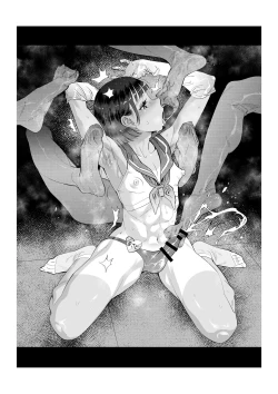 Page 5 of Fasutoero Manga-shu