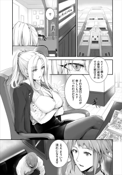 Page 31 of Dascomi Vol.20