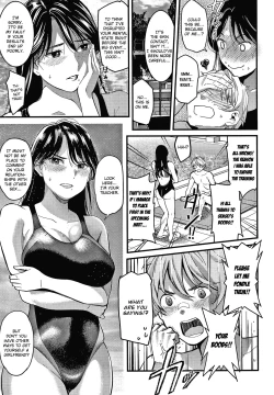 Page 3 of Onegai! Minamo-Sensei