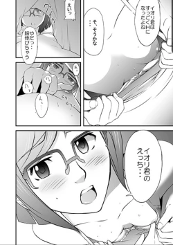 Page 4 of TINA RINKO TRY