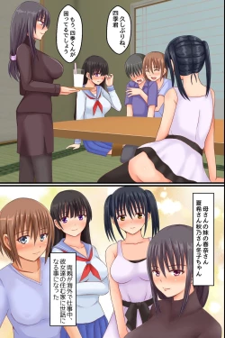 Page 4 of ore ga toaru ichizoku kara onnanoko tachi he no tane tsuki wo onegai sa re te 5p harlem suru koto ni natto ta yaku