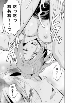 Page 77 of Kareshi ga iru no ni v05