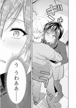 Page 93 of Kareshi ga iru no ni v05