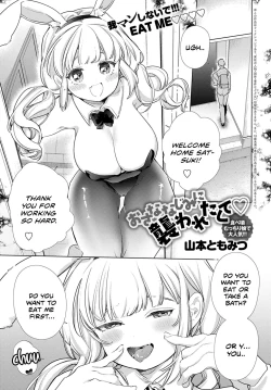 Page 1 of Osananajimi ni Osowaretakute