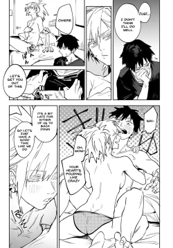 Page 15 of Rakki Taishyaku