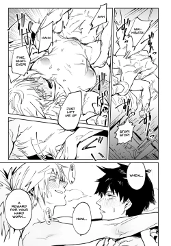 Page 37 of Rakki Taishyaku