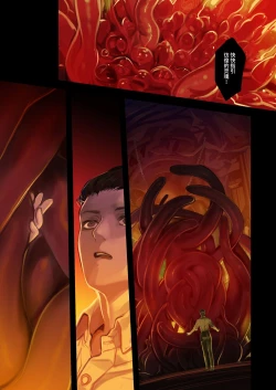 Page 38 of ConnectKouhen少女和触手编织爱情- 后篇