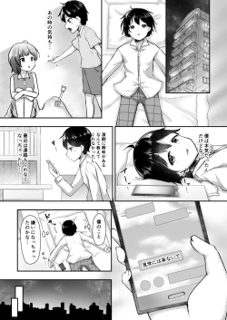 Page 6 of Kekkon o Yakusoku Shita Osananajimi no Onee-chan ga Rinkan Sareteita