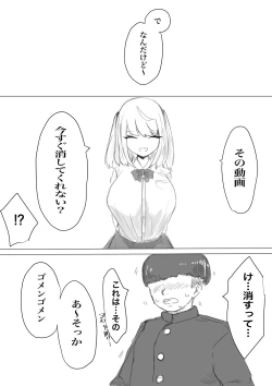 Page 61 of Suieibu Manager Yarichin OB ni Kuwareru.