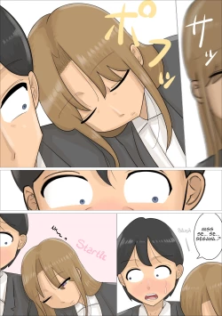 Page 5 of Enkyori Renai Chuu ni Dokushin Obadistance Relationship I Got my Single Boss Pregnant