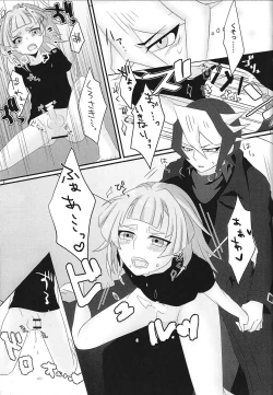 Page 18 of sweetpain