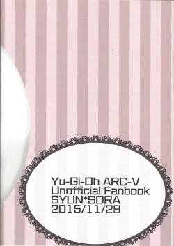 Page 22 of sweetpain