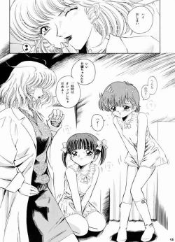 Page 12 of Mahou Kyuushiki 3 | MAGICAL CLASSIC 3