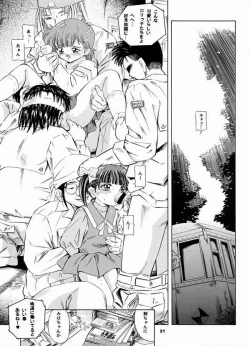 Page 20 of Mahou Kyuushiki 3 | MAGICAL CLASSIC 3