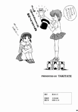 Page 37 of Mahou Kyuushiki 3 | MAGICAL CLASSIC 3