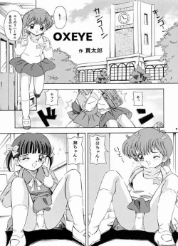 Page 6 of Mahou Kyuushiki 3 | MAGICAL CLASSIC 3