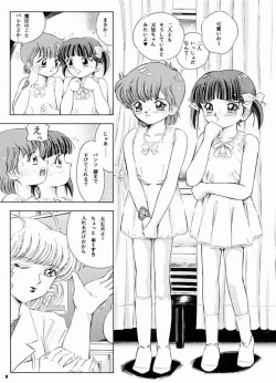 Page 8 of Mahou Kyuushiki 3 | MAGICAL CLASSIC 3