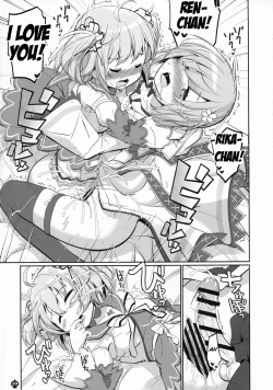 Page 29 of Gojuu no Suzu ga Aegu Hibi