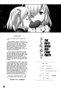 Page 34 of Gojuu no Suzu ga Aegu Hibi