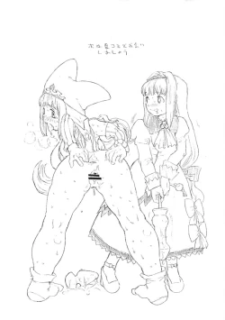 Page 12 of Momoiro ohimesamagata