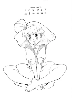 Page 1 of Momoiro ohimesamagata