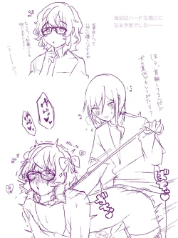 Page 28 of Dom no Natsumesan ga Ichaicha suru dake no Hanashi