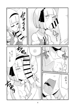 Page 7 of Udonge Youmu no Futanari Manga Part 2