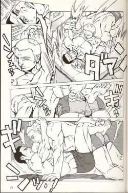 Page 7 of DUEL-GP2005