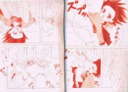 Page 6 of Painted Black