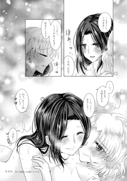 Page 31 of Are the rumors true that the Bass Vocals and Drums of that Popular Band are Futanari!?