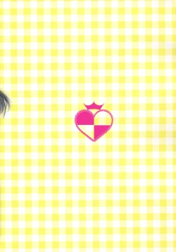 Page 44 of Are the rumors true that the Bass Vocals and Drums of that Popular Band are Futanari!?