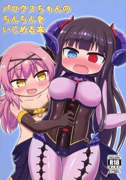 Page 1 of A Book About Bullying Barous-chan's Dick