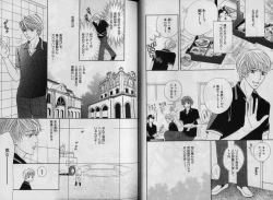 Page 21 of B-BOY Zips 32 ガテン特集