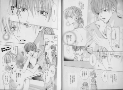 Page 4 of B-BOY Zips 32 ガテン特集