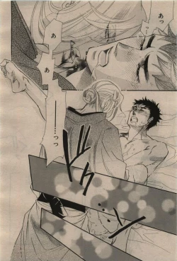 Page 124 of BE・BOY GOLD 2009-12