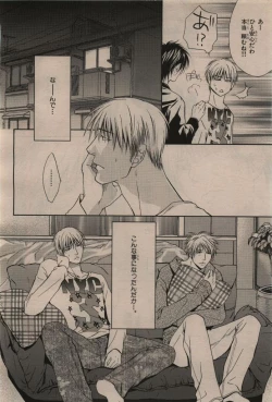 Page 146 of BE・BOY GOLD 2009-12