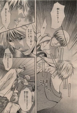 Page 151 of BE・BOY GOLD 2009-12