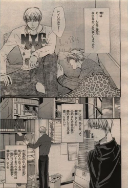 Page 153 of BE・BOY GOLD 2009-12