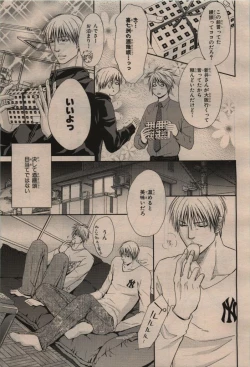 Page 155 of BE・BOY GOLD 2009-12