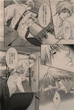 Page 158 of BE・BOY GOLD 2009-12