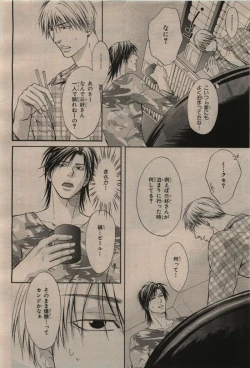 Page 176 of BE・BOY GOLD 2009-12