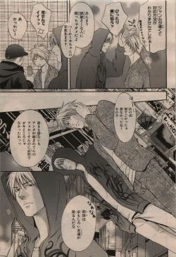 Page 181 of BE・BOY GOLD 2009-12