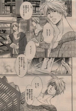 Page 183 of BE・BOY GOLD 2009-12
