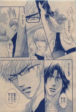 Page 207 of BE・BOY GOLD 2009-12