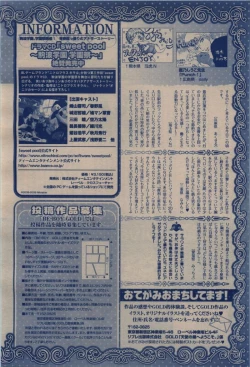 Page 266 of BE・BOY GOLD 2009-12