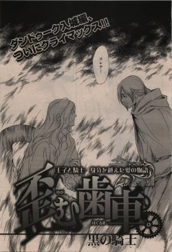 Page 271 of BE・BOY GOLD 2009-12