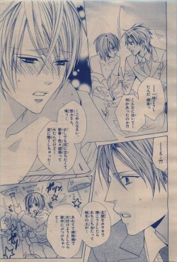 Page 27 of BE・BOY GOLD 2009-12