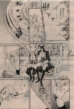 Page 283 of BE・BOY GOLD 2009-12